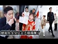 【完結】天生缺錢命的小女孩糯糯，被7位師傅送下山去認爹，陰差陽錯把天煞孤星封三爺封莫寒認作父親，就在眾人以為她會被撕碎吞噬趕出家門時，卻憑藉自身醫術在豪門混得風生水起！#熱播短劇#霸道總裁#甜寵#萌宝