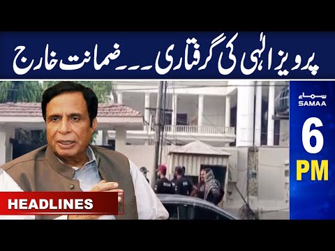 Samaa News Headlines 6PM | SAMAA TV | 25th May 2023