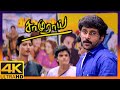 Samurai 4K Tamil Movie Scenes Vikram Fights For Jaya Seal Anita Hassanandani Nasser