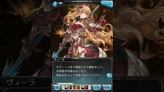 グラブル ヴィーラ バレンタイン أغاني Mp3 مجانا