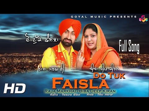 Do Tuk Faisla
