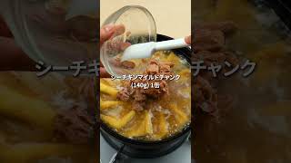 シーチキンとお揚げの大根鍋 #おいしい時間 #簡単レシピ #まいにちごはん #はごろも #アレンジレシピ #おうちごはん #料理 #レシピ