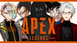 【APEX】雑真似が確定湧きするバハムート大卒の男たち【葛葉/歌衣メイカ/バーチャルゴリラ】