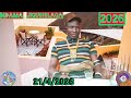 NDAMA JIGUSHILAGA WASANIHI WATUBHUWE 2026 BY SHULE MSABAZAJI