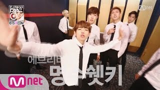 Download lagu BTS!! Let's Dance Party Time~ With G.PARK!! 쩌는돌 ′방탄소년단′ 과 명수쉣키 가 만났을 때!! 디제잉의 명수 3화 예고 mp3 Download lagu BTS!! Let's Dance Party Time~ With G.PARK!! 쩌는돌 ′방탄소년단′ 과 명수쉣키 가 만났을 때!! 디제잉의 명수 3화 예고 mp3