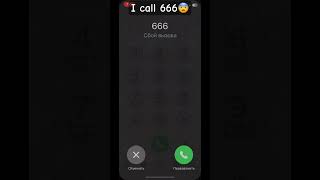 Download lagu I call 666-demon number π¨π° mp3 Download lagu I call 666-demon number π¨π° mp3