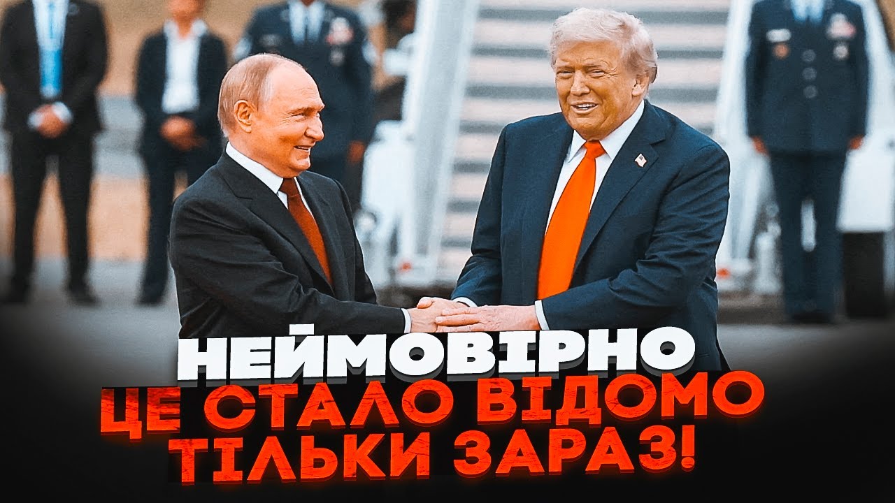 🔥Журналісти були в шоці від почутого поза камерами! путін порушив всі прото