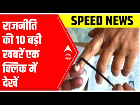 6PM Fatafat News | 12 April 2022