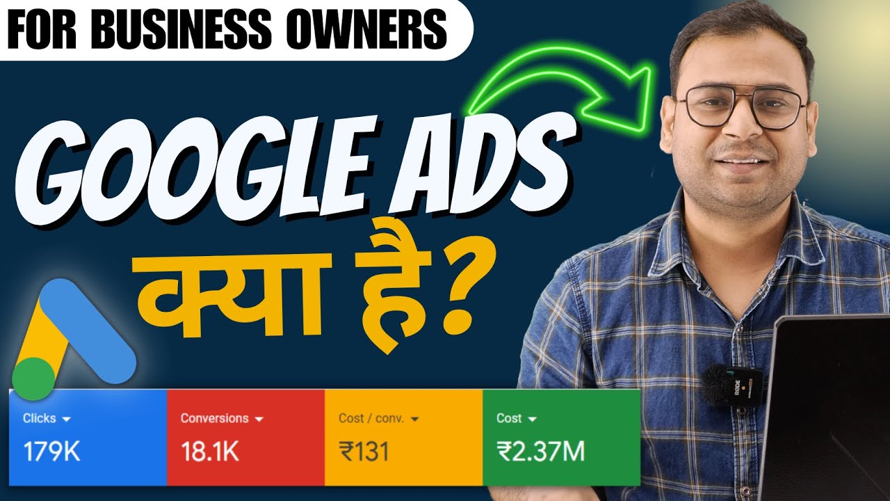 What is Google Ads? | Google Ads क्या है ? (Explained in Hindi) - Umar Tazkeer