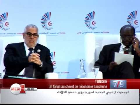 comment investir en tunisie