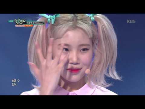 뮤직뱅크 Music Bank - 어마어마해(EDM Ver.) - 모모랜드 (Wonderful love - MOMOLAND).20170602