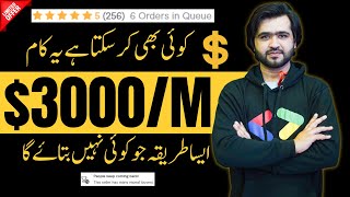 Online Earning in Pakistan | Make $3000 Per Month from Fiverr as an AI Content Writer
