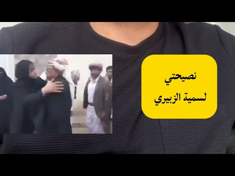 علي البخيتي