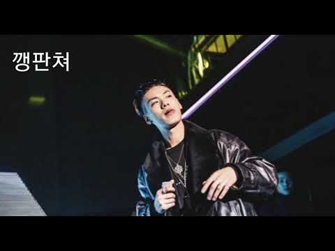 아이언 대남협 시절 벌스 모음 (깽판쳐,Cypher,crew love)