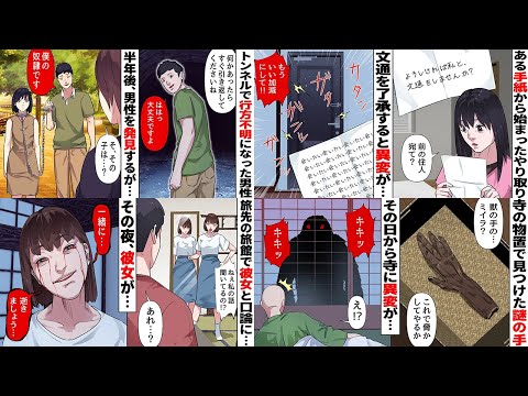 スマートフォンを見つめる人々: 深刻なメッセージを伝えるバイラル動画