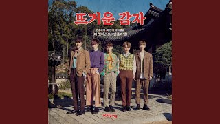 Can't Be Better (이보다 좋을까)