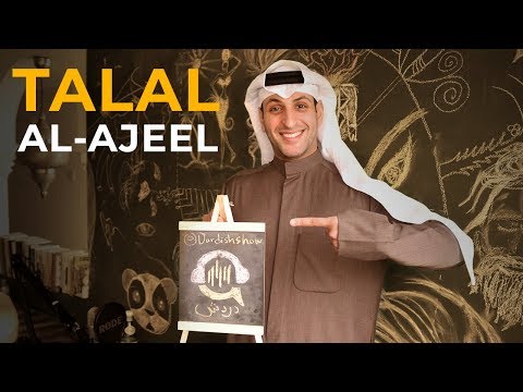 Dardish Show - Ep#10 - Talal M. Al-Ajeel - YouTube