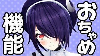 重音テト 吹っ切れた おちゃめ機能 Kasane Teto Ochame Kinou تحميل اغاني مجانا 重音テト 吹っ切れた おちゃめ機能 Kasane Teto Ochame Kinou تحميل اغاني مجانا