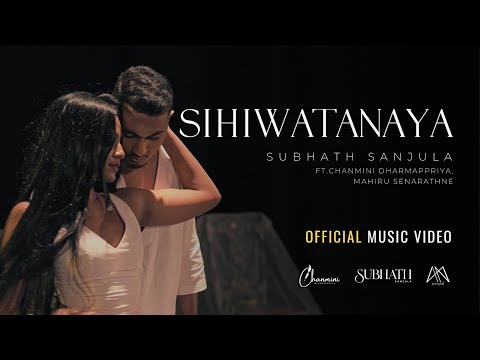 Subhath Sanjula - Sihiwatanaya (Official Music Video)