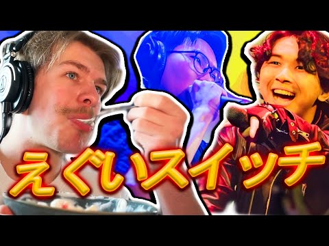 Reaction/Analysis - TARO vs YAMASOU | JLC25