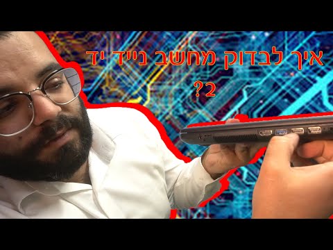 תמונה של مركز الحواسيب