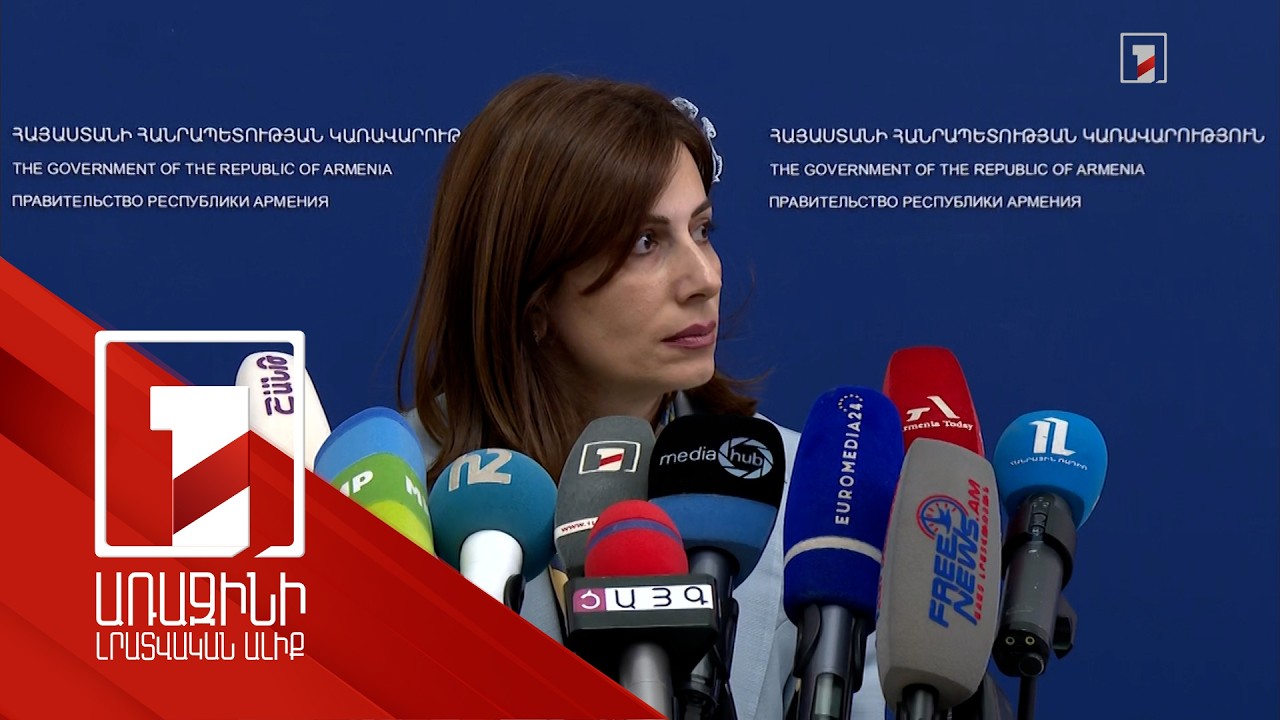 Անահիտ Ավանեսյանի ճեպազրույցը