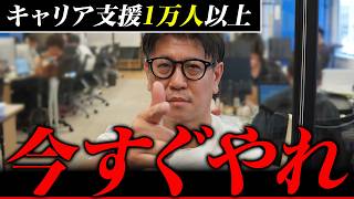 【有料級】理想の自分を知るだけで人生が劇的に変わります【ありたい姿】