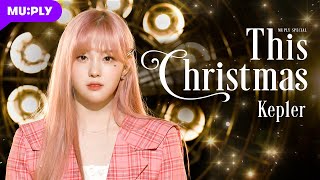 [影音] This Christmas Cover(采炫、多娟、永恩)