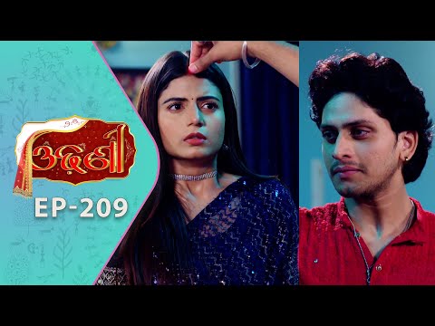 Odhani | Full Ep - 209 | 11th Nov 2025 | Odia Serial | TarangTV | Tarang Plus