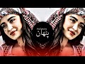 New Arabic Remix Song 2023 Arabic Song Slowed Reverb Bass Boosted Arabic Remix Songs