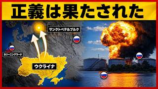 【ロシア中枢炎上】ウクライナ無人機がサンクトペテルブルク直撃…プーチンの“安全神話”崩壊か