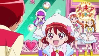 Download lagu キラキラ☆プリキュアアラモード 第15話予告 「愛ゆえに！怒りのキュアショコラ！」 mp3