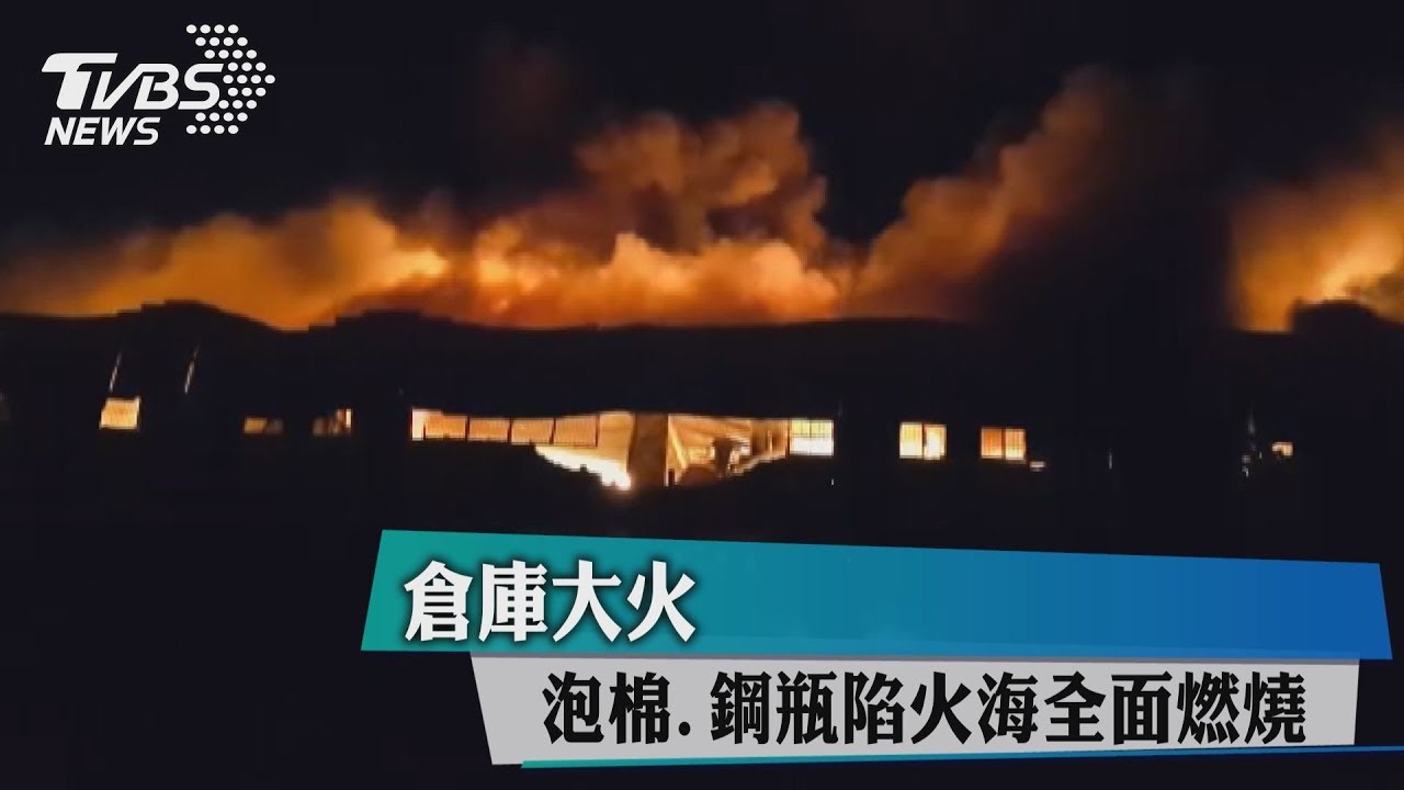 快訊/水上倉庫大火 屋主疑搶救財物成焦屍