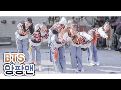 ANPANMAN 앙팡맨 BTS 방탄소년단 cover | 클레버TV 클레버레이션팀 홍대버스킹 | Filmed by lEtudel