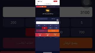 Finally! I Discovered the Strongest Vulnerability in the Plane Game #1xbet – I Won 117,000 in 9 Minutes thumbnail