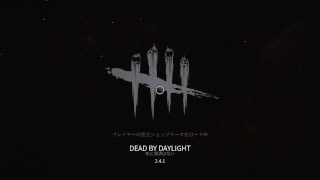 なぽさんの、クリア～な声でDEAD BY DAYLIGHT♪参加型ライブ配信!
