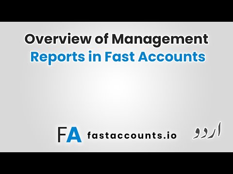 Overview of Management Reports in Fast Accounts – Urdu