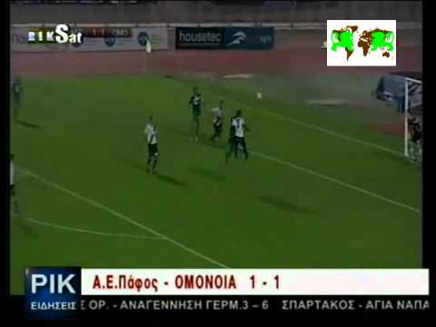 Aep Vs Omonoia 1-1 (10-11)