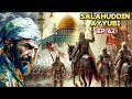 History of Salahuddin Ayubi  | Ep-62 Jab sulatan salahuddin Ka plan aik Jasoos ke hath lag gaya