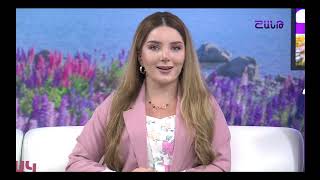 Առավոտը Շանթում/Aravoty Shantum /22.07.2024