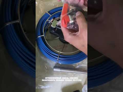 Телеинспекция WOPSON H2-C23HL (50 м)