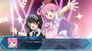 【スパロボ風】ロイヤル・ルーナ・ブレイカー【hololive/スパロボ】