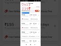Airtel 42 days validity only ₹239