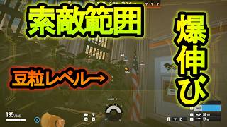 【R6S】外に索敵!?ドローンを見るだけでバレる最強のガジェットもう二度と勝てない【レインボーシックスシージ】