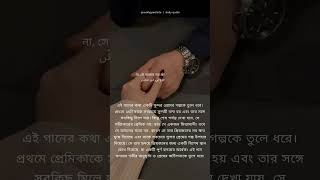 Download lagu Bi Saraha - Abeer Nehme | Arabic Song  (بصراحة بالعربية والبنغالية) mp3