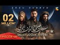 Sultan Salahuddin Ayyubi [ Urdu Dubbed ] - Ep 08 - 16 May 2024 - Sponsored By Mezan & Lahore Fans