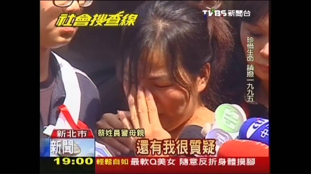 「為升遷逼績效」　25歲警遺書斥高層