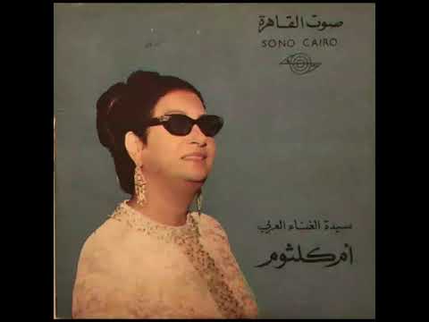 Alazzak | ألف ليلة وليلة