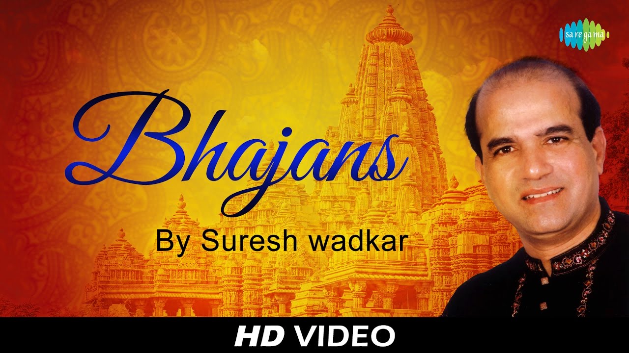 Popular Bhajans