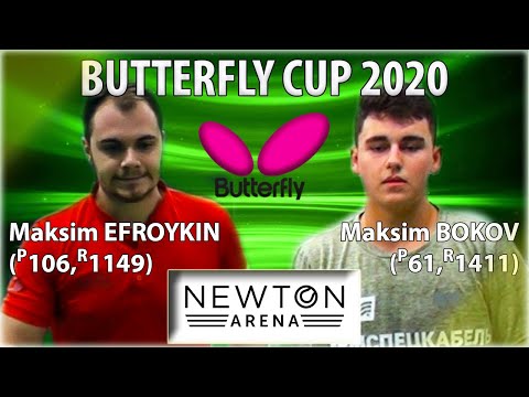 BOKOV - EFROYKIN Кубок BUTTERFLY 2020 #настольныйтеннис #tabletennis